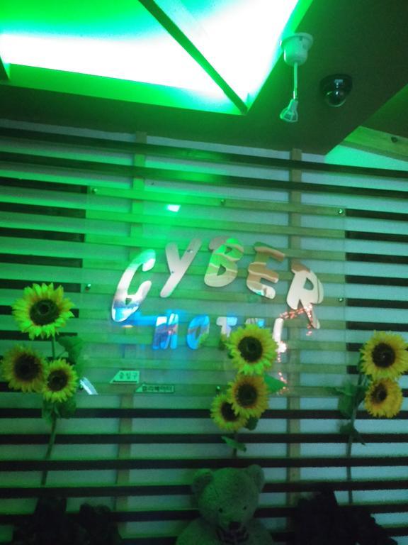 Cyber Motel Gunsan Dış mekan fotoğraf